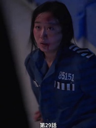 [吹替]霜夜に残る炎 - Episode 29