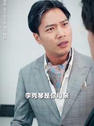 中年覺醒，我甩掉了極品前夫一家 - Episode 40