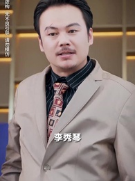 第10集 - 中年覺醒，我甩掉了極品前夫一家