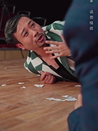 第14集 - 我以科學為劍