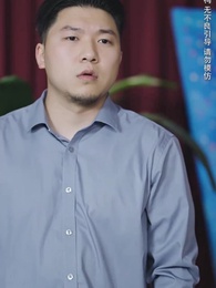 玫瑰的救贖 - Episode 48