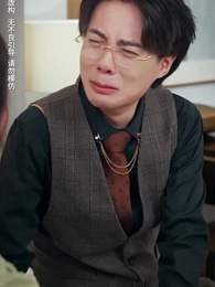 第8集 - 中年覺醒，我甩掉了極品前夫一家