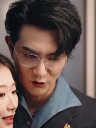 渣男嫌我醜，我轉身嫁給千億總裁 - Episode 33