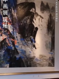 第45集 - 玫瑰的救贖