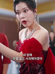 24화 - 붉은 장미