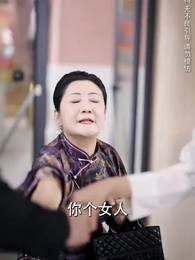 第55集 - 玫瑰的救贖