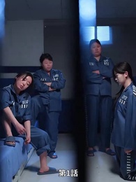 [吹替]霜夜に残る炎 - Episode 1