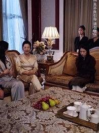 玫瑰的救贖 - Episode 30