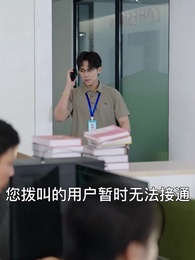 第4集 - 6g來臨,裁了我你哭什麼