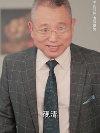 花開盛夏正當時 - Episode 16