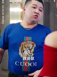 中年覺醒，我甩掉了極品前夫一家 - Episode 18