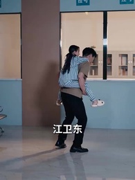 第20集 - 以父致銘