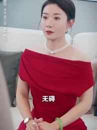 第11集 - 中年覺醒，我甩掉了極品前夫一家