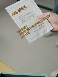 23화 - [더빙 버전]오빠들의 후회