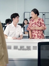 ตอนที่ 41 - [พากย์ไทย]เบบี้ฮีโร่