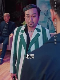 第7集 - 我以科學為劍