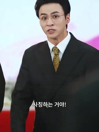 27화 - 붉은 장미