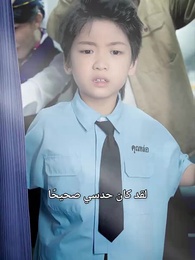 الحلقة 5 - [مدبلج]القبطان الصغير