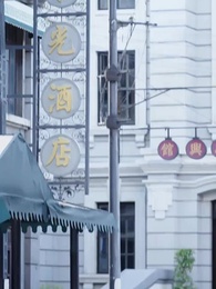 The Return to Harbor City - Episode 12