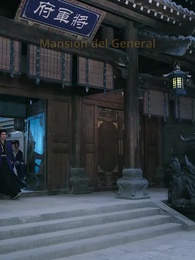 Episodio 1 - Sangre del Emperador