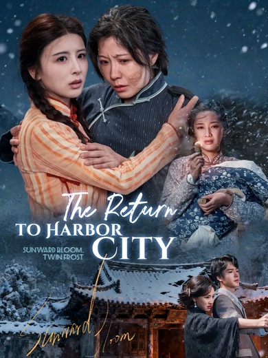 The Return to Harbor City