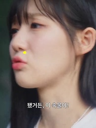 여름이 좋아하는 건! - Episode 14