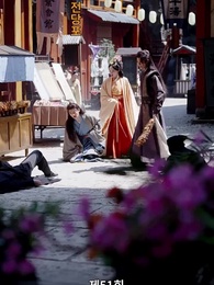 51화 - [더빙]그대들의 진심