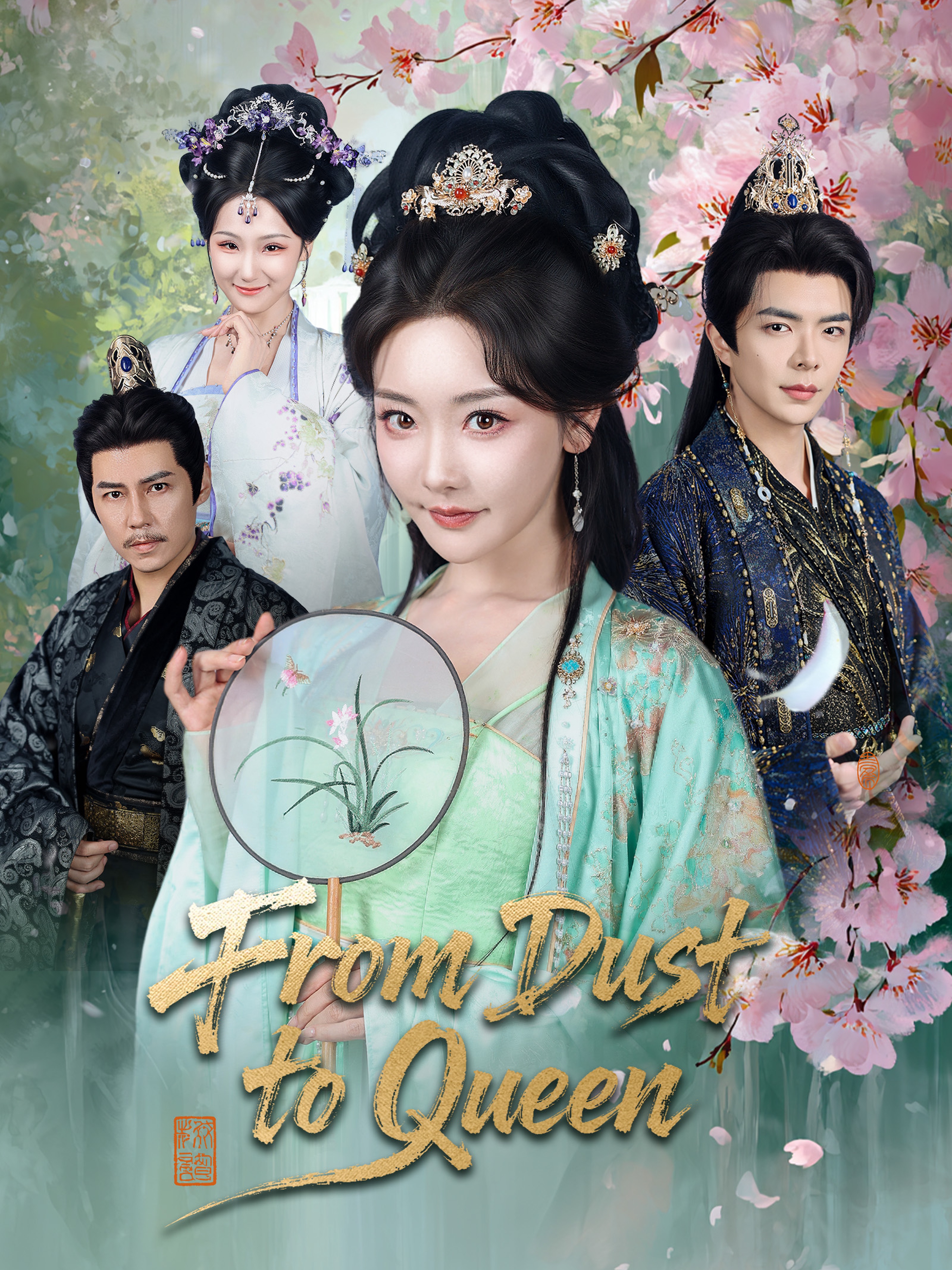 From Dust to Queen