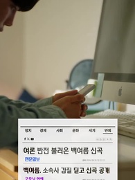 58화 - 여름이 좋아하는 건!