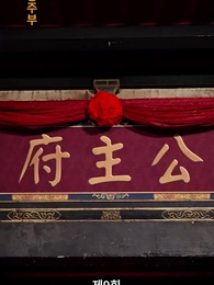 9화 - [더빙]그대들의 진심