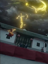 天門の剣〜愛と反逆の修行録〜 - Episode 12