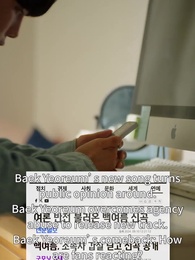 What Summer Loves! - Episode 58