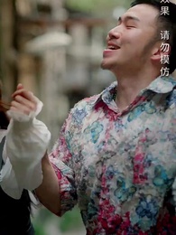 第42集 - 七夕與妳，所愛與我