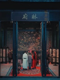 天門の剣〜愛と反逆の修行録〜 - Episode 36