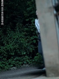 親情至上 - Episode 22