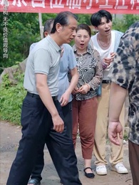 第12集 - 親情至上