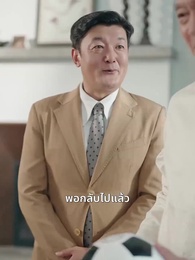 ตอนที่ 63 - [พากย์ไทย]รักนี้ชะตาลิขิต