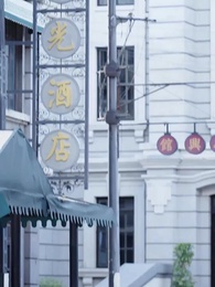 Nắng Chiều Giữa Băng Sương - Episode 12