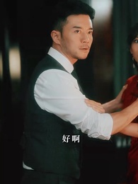 金牌銷售2：以身入侷 - Episode 44