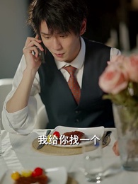 第26集 - 七夕與妳，所愛與我