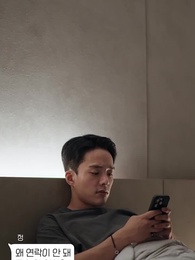 19화 - 나는 내 남편과 바람을 피우고 있습니다