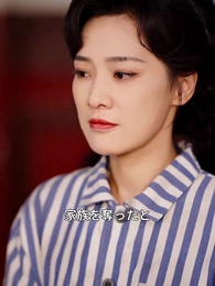 偽りの母 - Episode 55