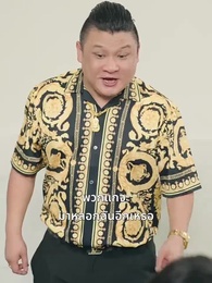 [พากย์ไทย]รักนี้ชะตาลิขิต - Episode 53