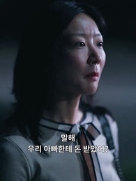 나는 내 남편과 바람을 피우고 있습니다 - Episode 21