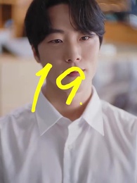 여름이 좋아하는 건! - Episode 19