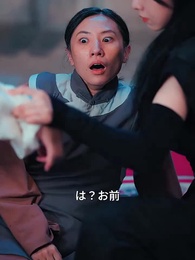 天門の剣〜愛と反逆の修行録〜 - Episode 4