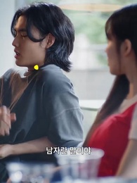 여름이 좋아하는 건! - Episode 38