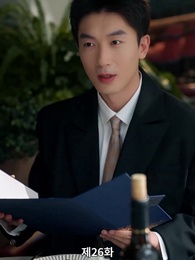 26화 - 동상이몽