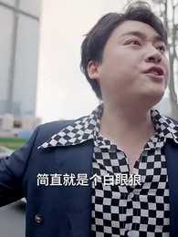 七夕與妳，所愛與我 - Episode 30