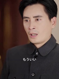 偽りの母 - Episode 25